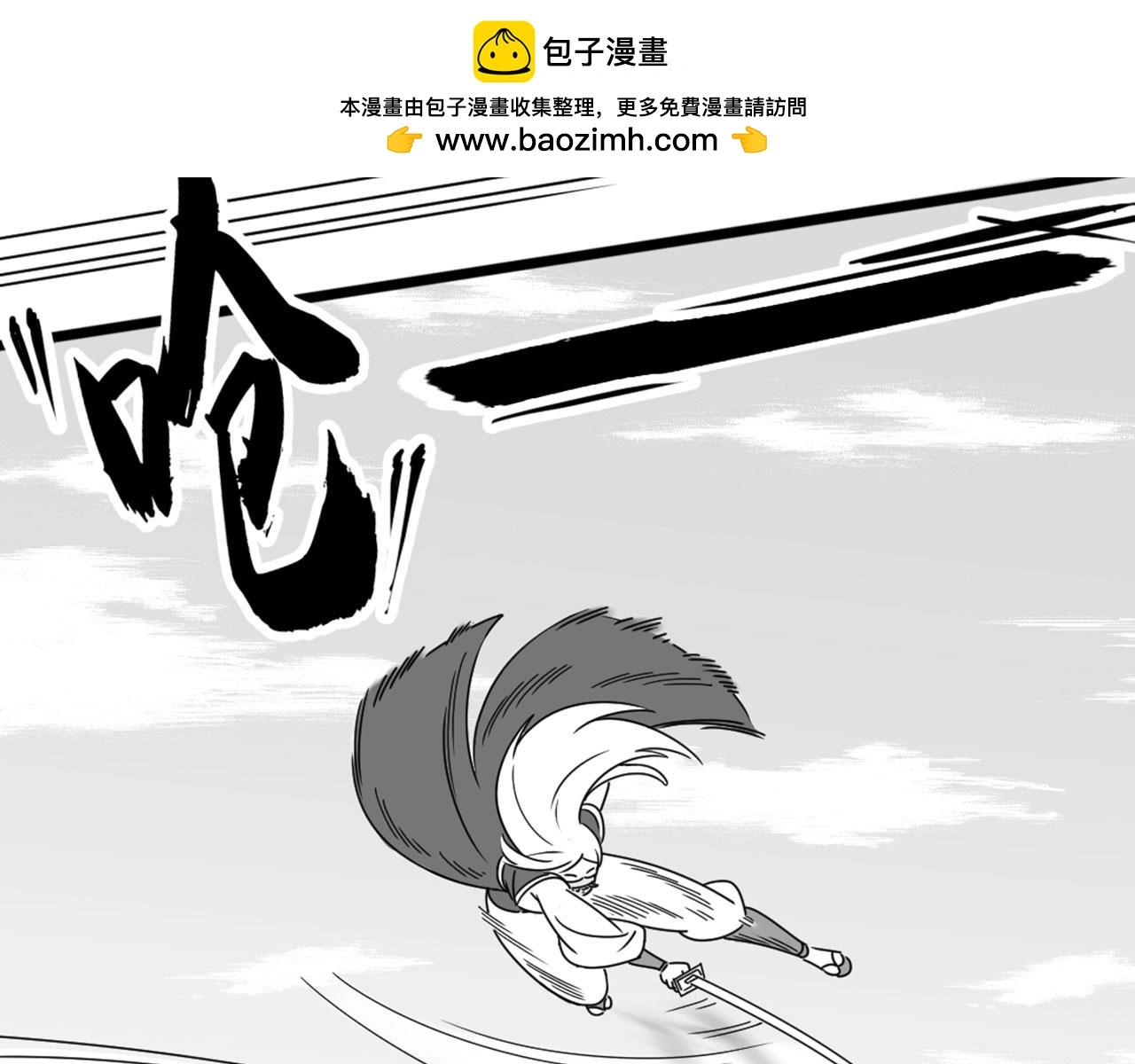 30你真的了解慕容嫣吗？ 第2页