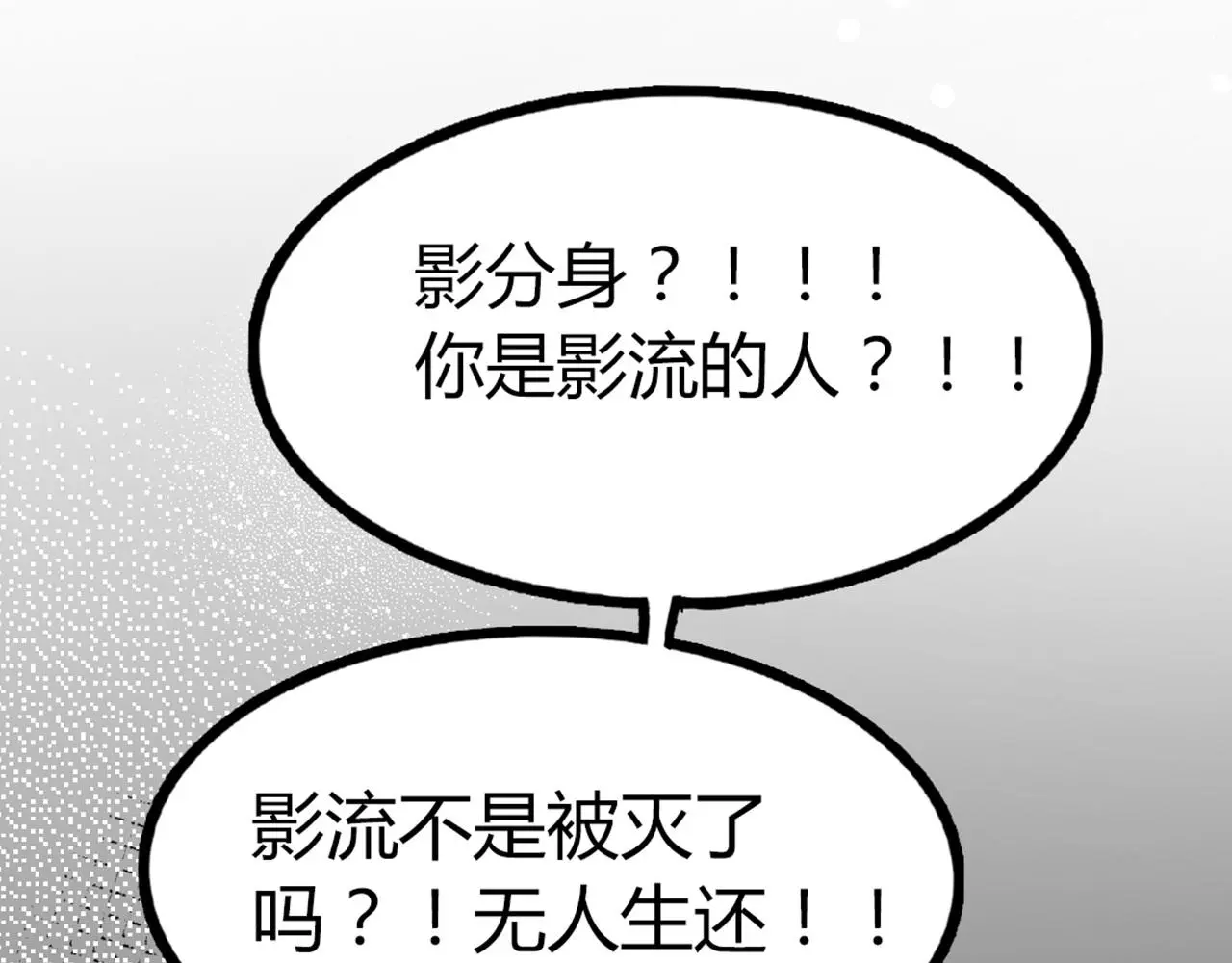 30你真的了解慕容嫣吗？ 第15页