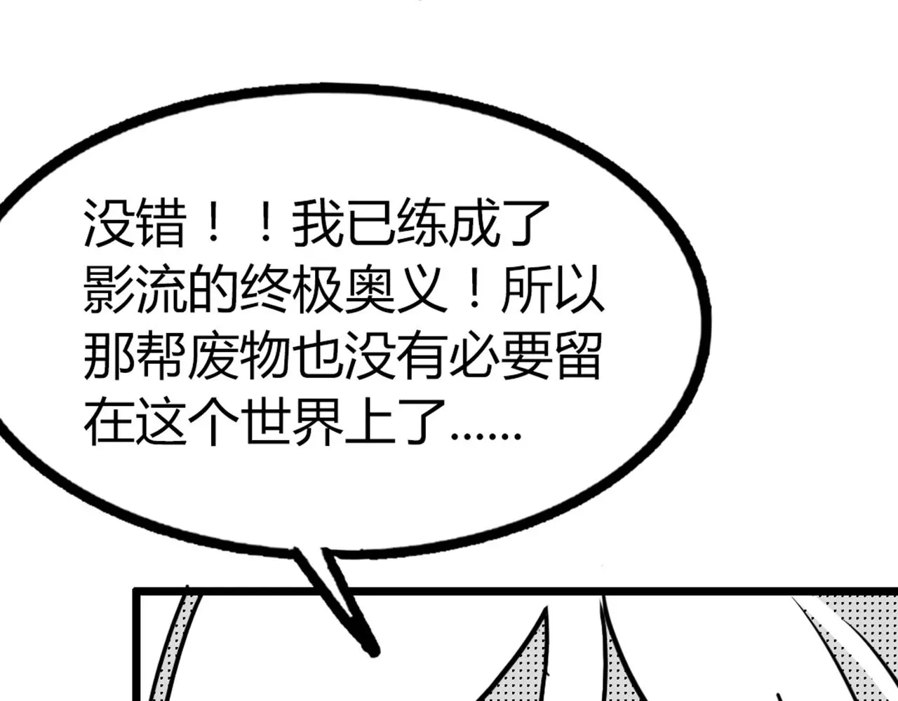 30你真的了解慕容嫣吗？ 第20页