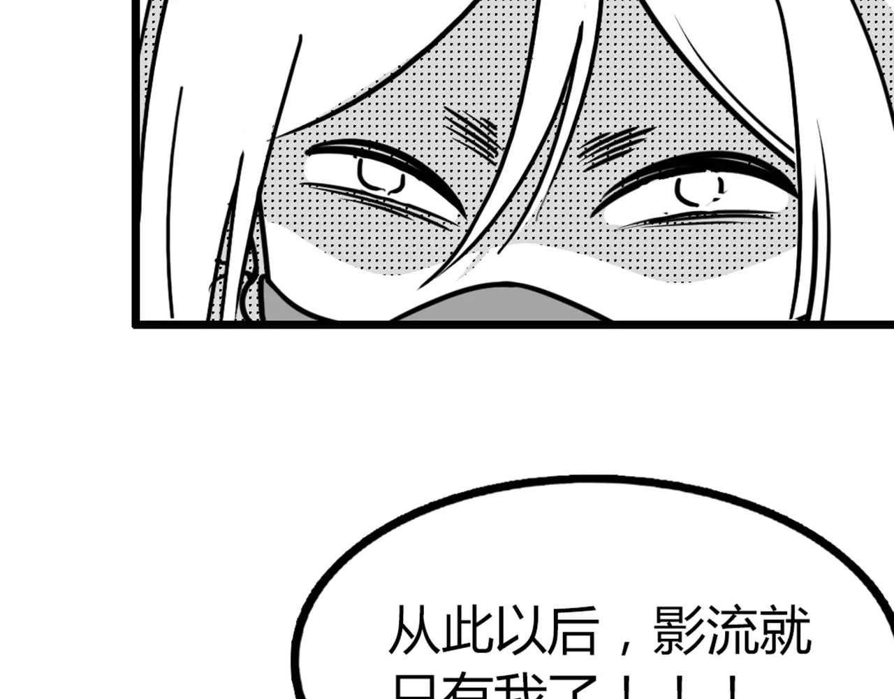 30你真的了解慕容嫣吗？ 第21页