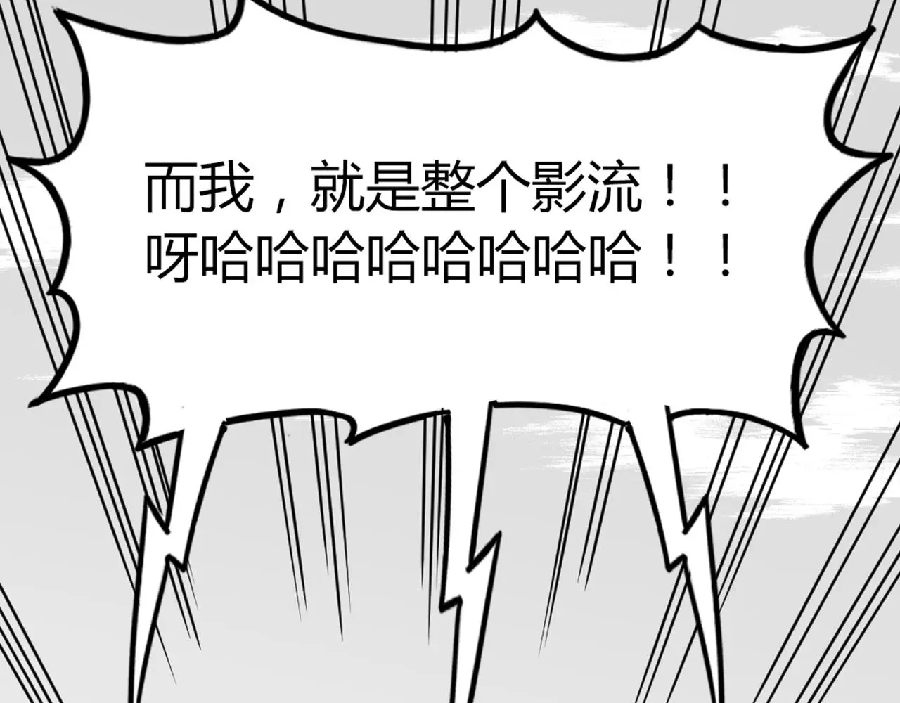 30你真的了解慕容嫣吗？ 第24页