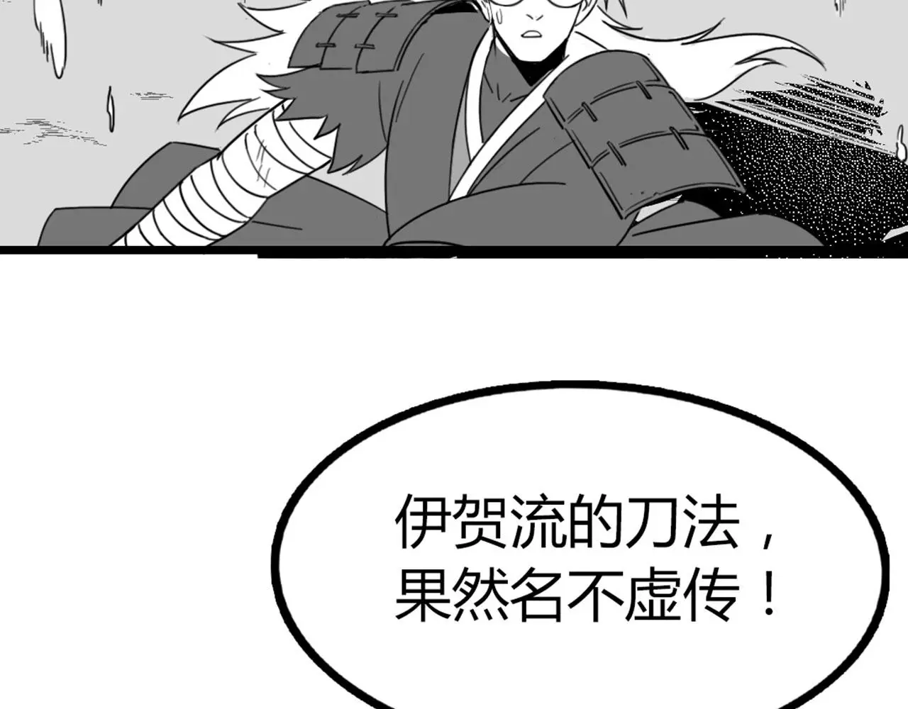 30你真的了解慕容嫣吗？ 第36页