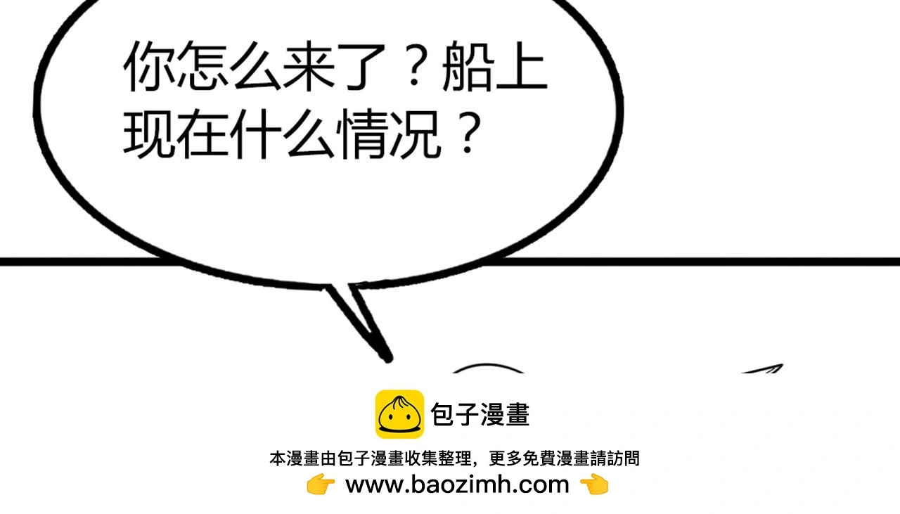 30你真的了解慕容嫣吗？ 第50页