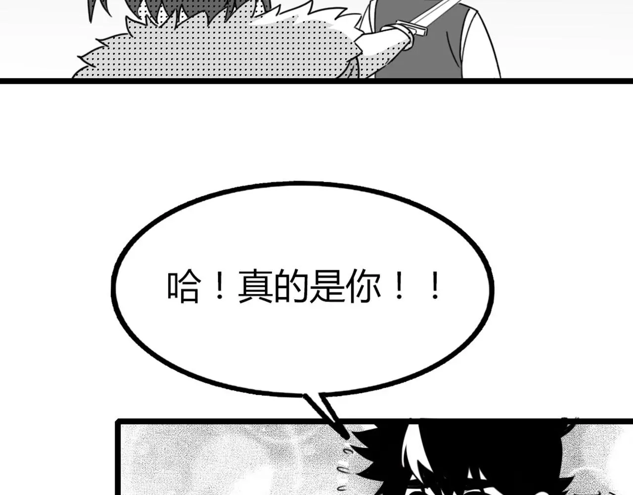 30你真的了解慕容嫣吗？ 第61页