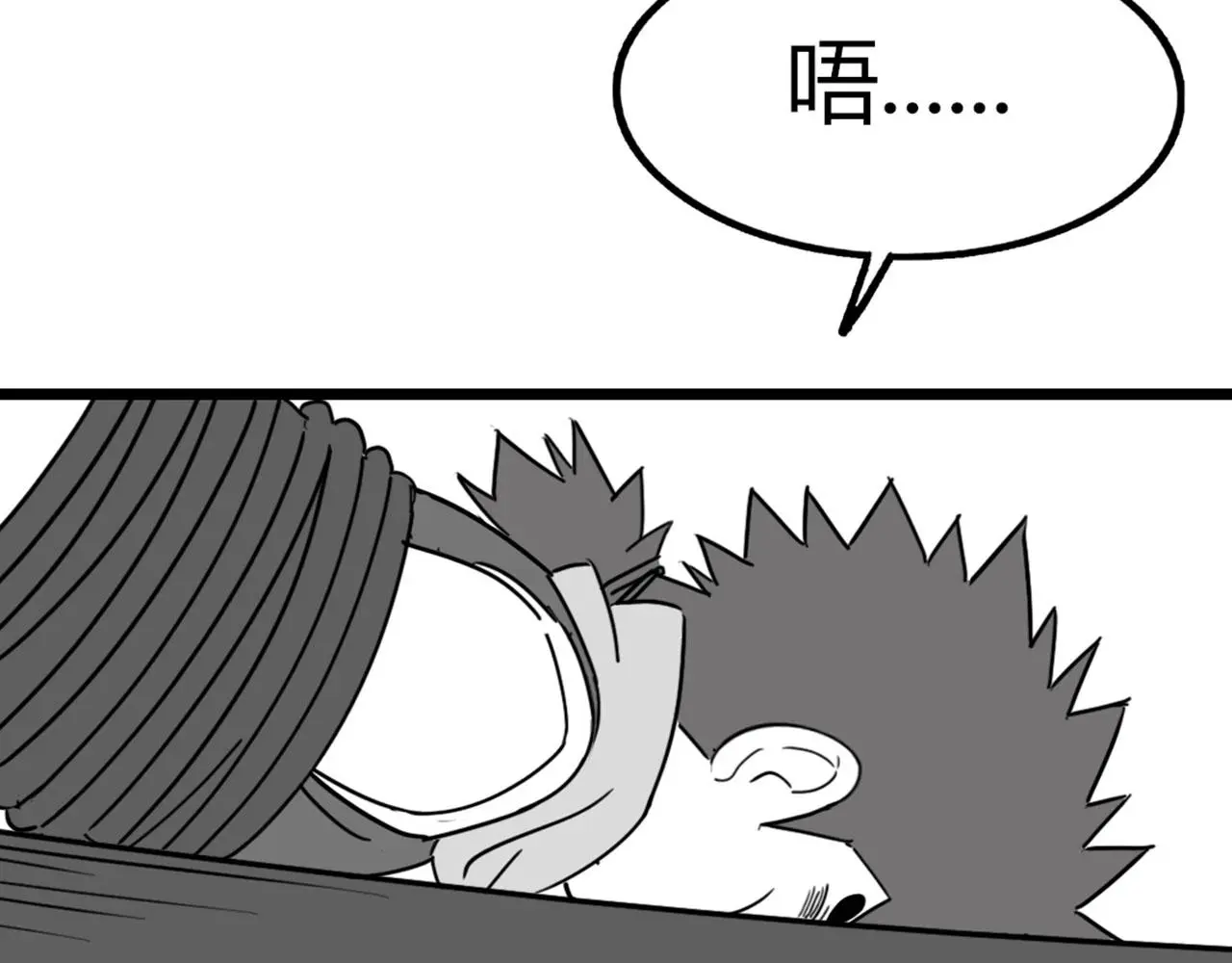 30你真的了解慕容嫣吗？ 第81页