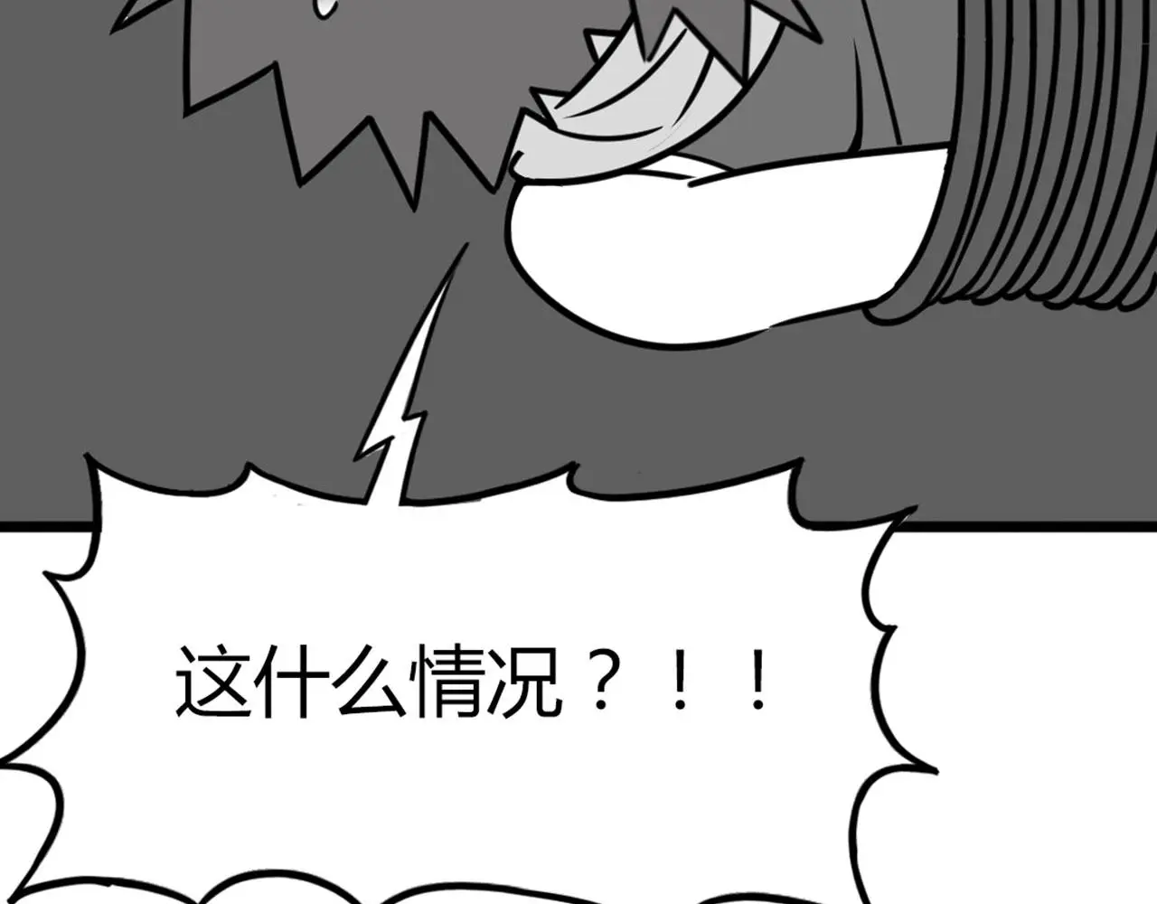 30你真的了解慕容嫣吗？ 第86页