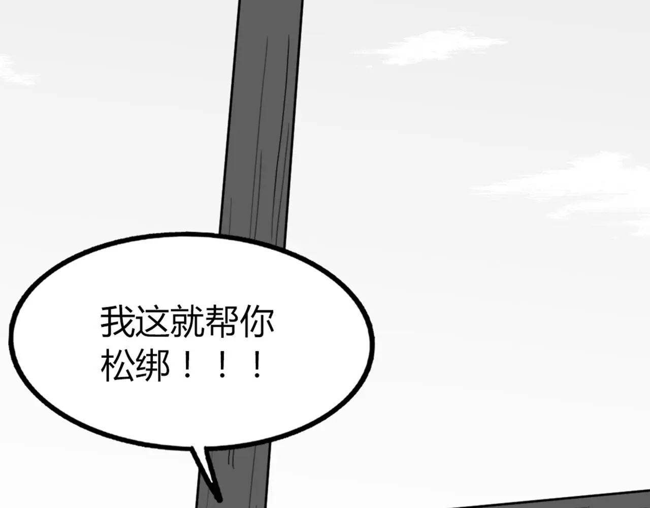 30你真的了解慕容嫣吗？ 第96页