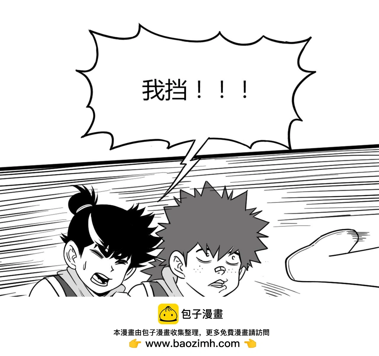 30你真的了解慕容嫣吗？ 第100页
