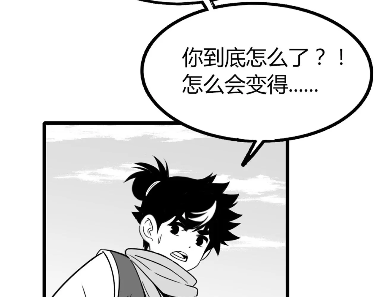 30你真的了解慕容嫣吗？ 第114页