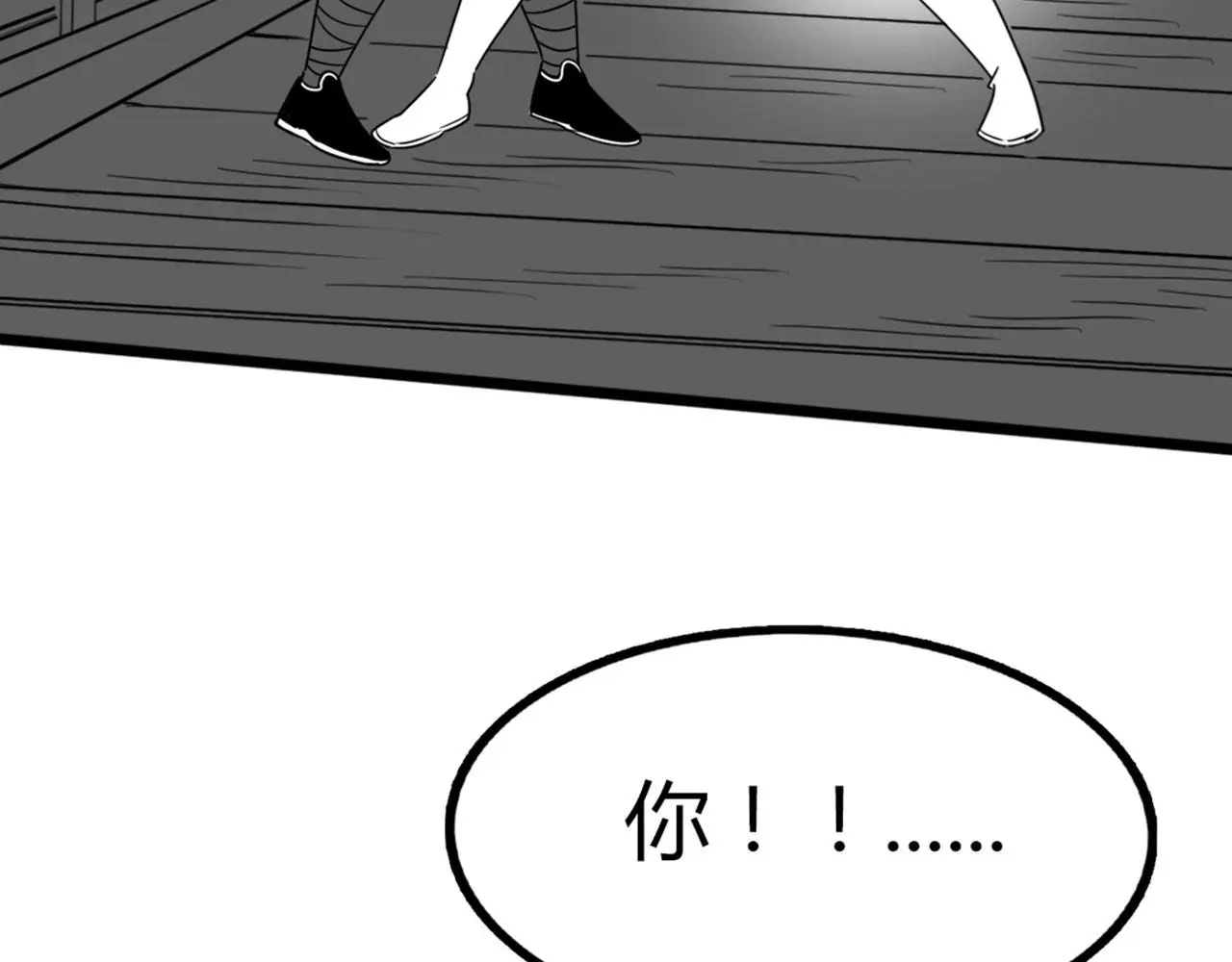 30你真的了解慕容嫣吗？ 第119页