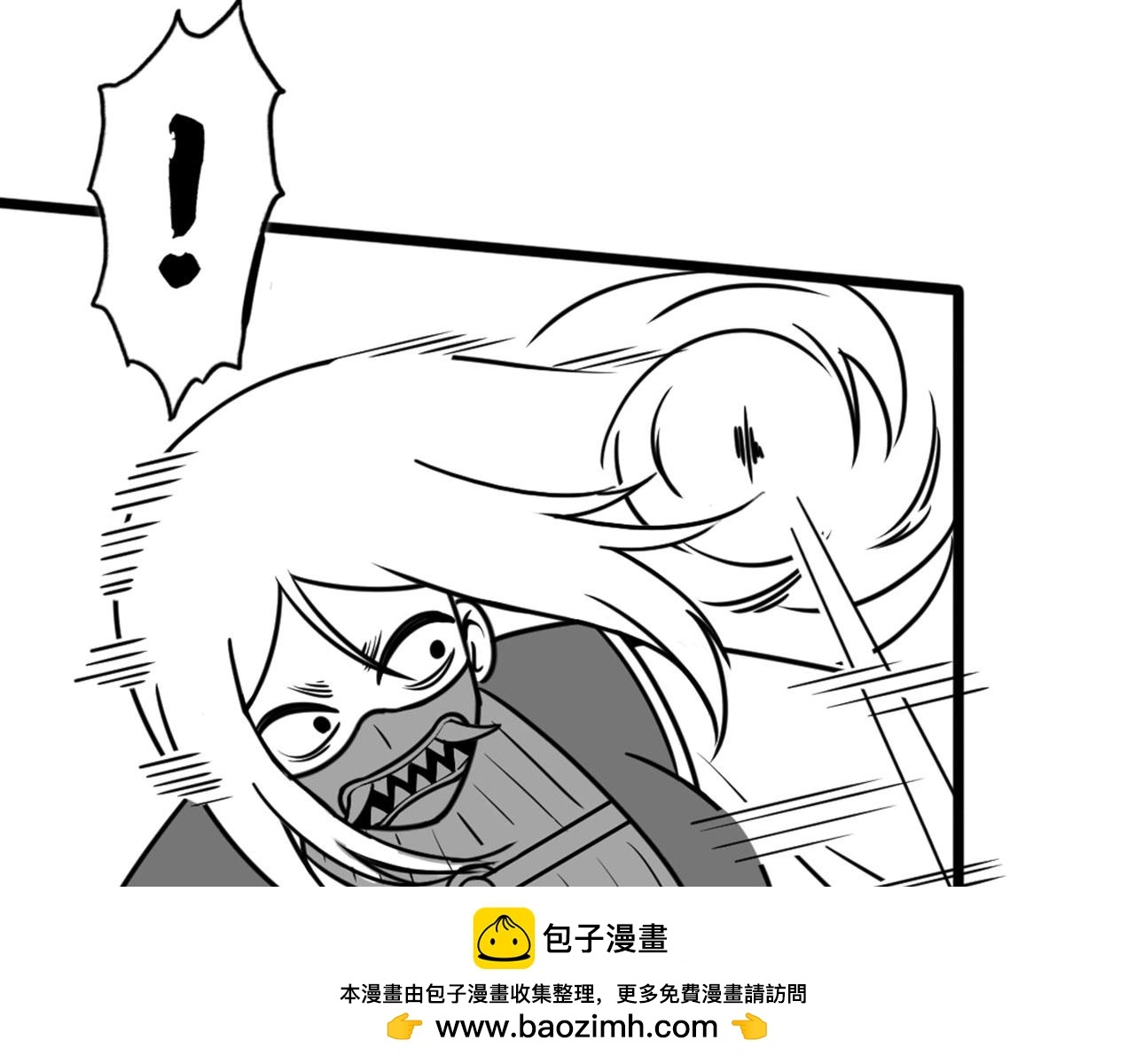 30你真的了解慕容嫣吗？ 第147页
