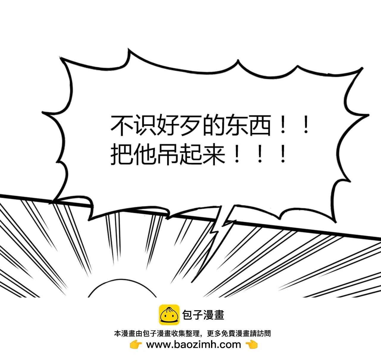 30你真的了解慕容嫣吗？ 第150页