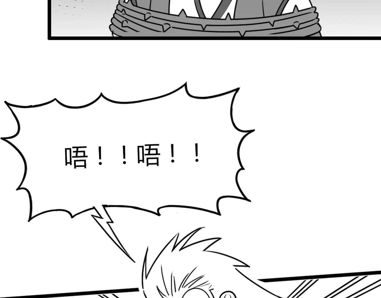 30你真的了解慕容嫣吗？ 第159页