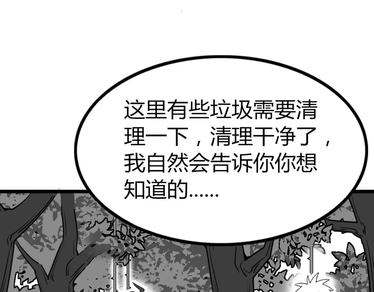 30你真的了解慕容嫣吗？ 第180页