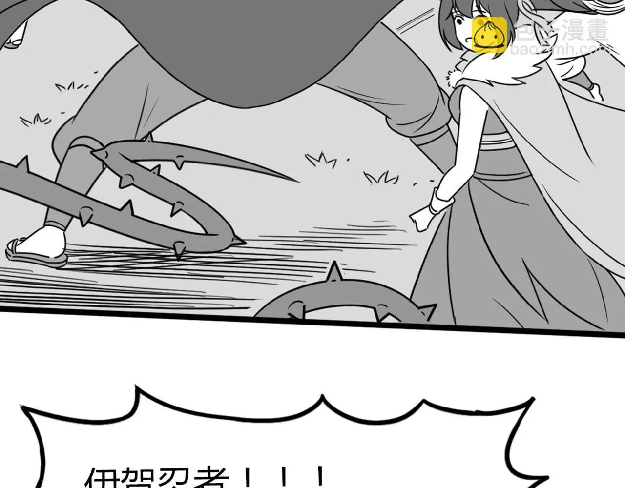 31里应外合！ 第95页