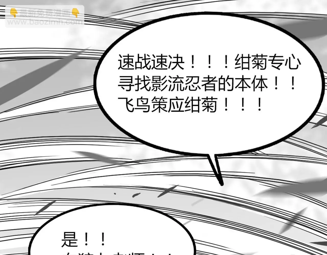 31里应外合！ 第108页
