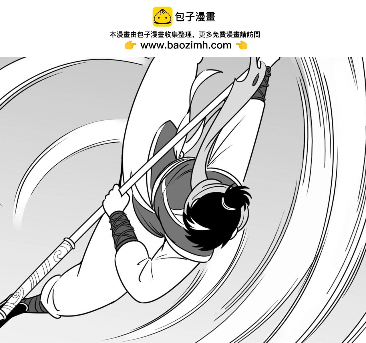 31里应外合！ 第133页