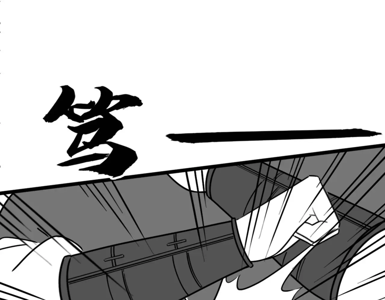 31里应外合！ 第149页