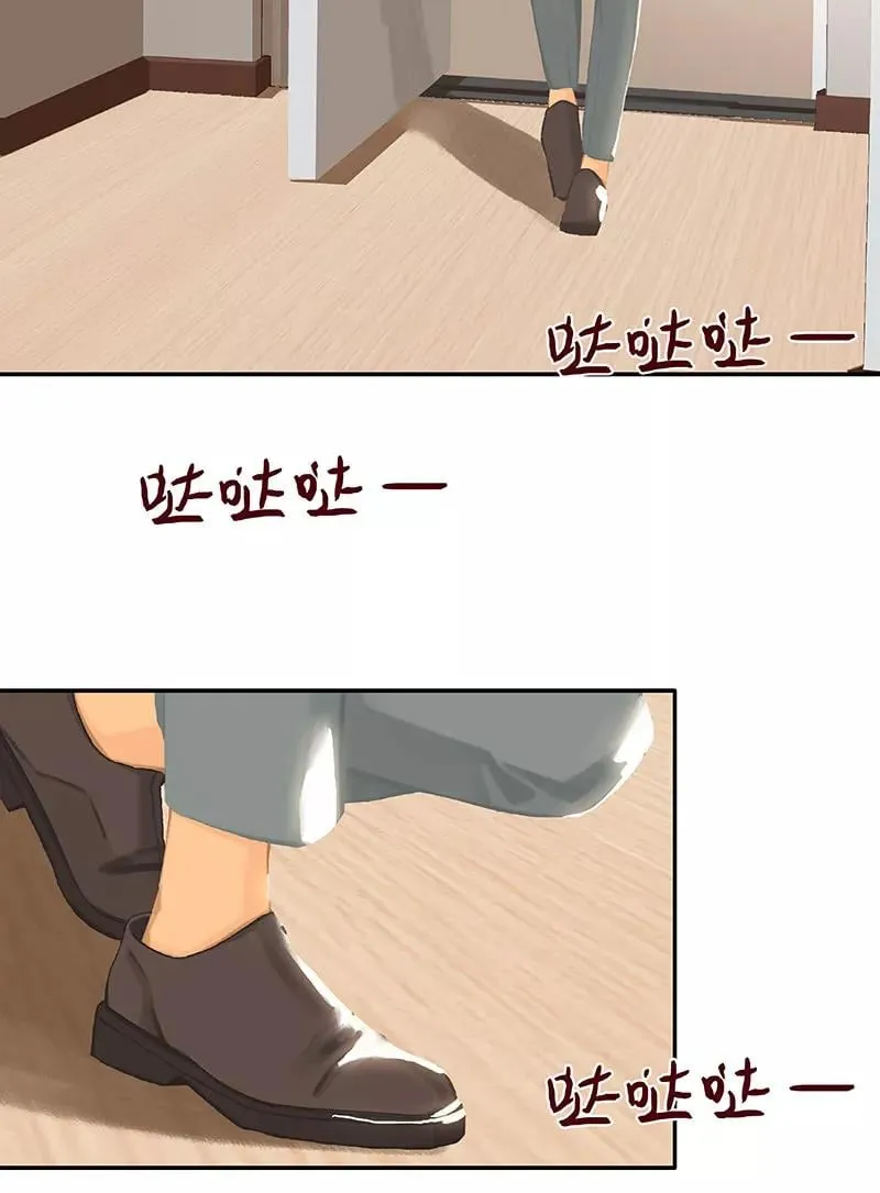 番外5 十年 第5页