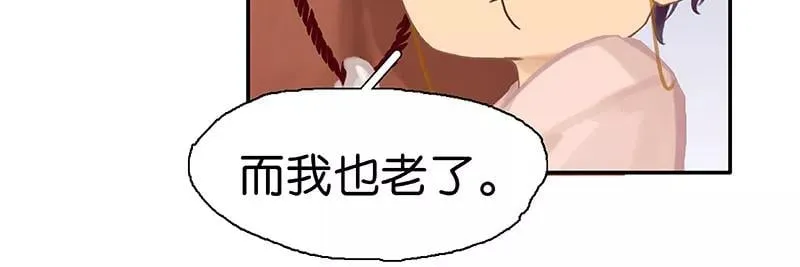 番外5 十年 第39页