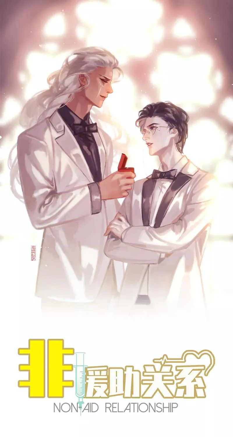 第84话 亲人 第2页