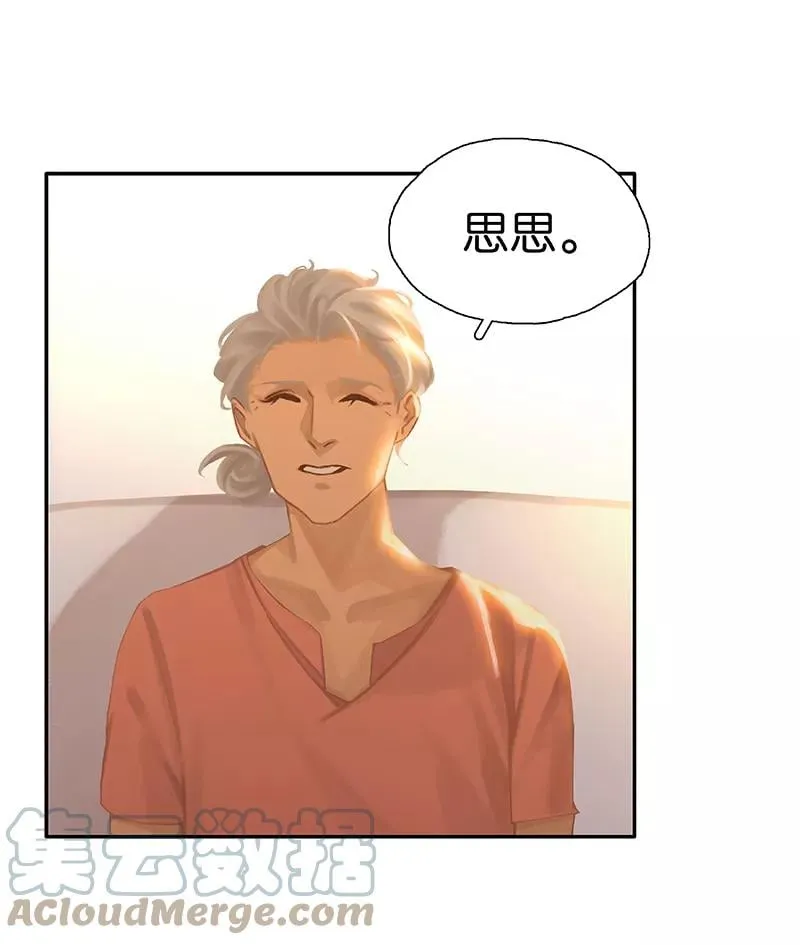 第84话 亲人 第13页