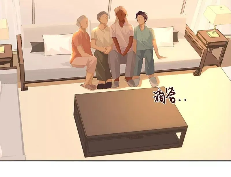 第84话 亲人 第17页