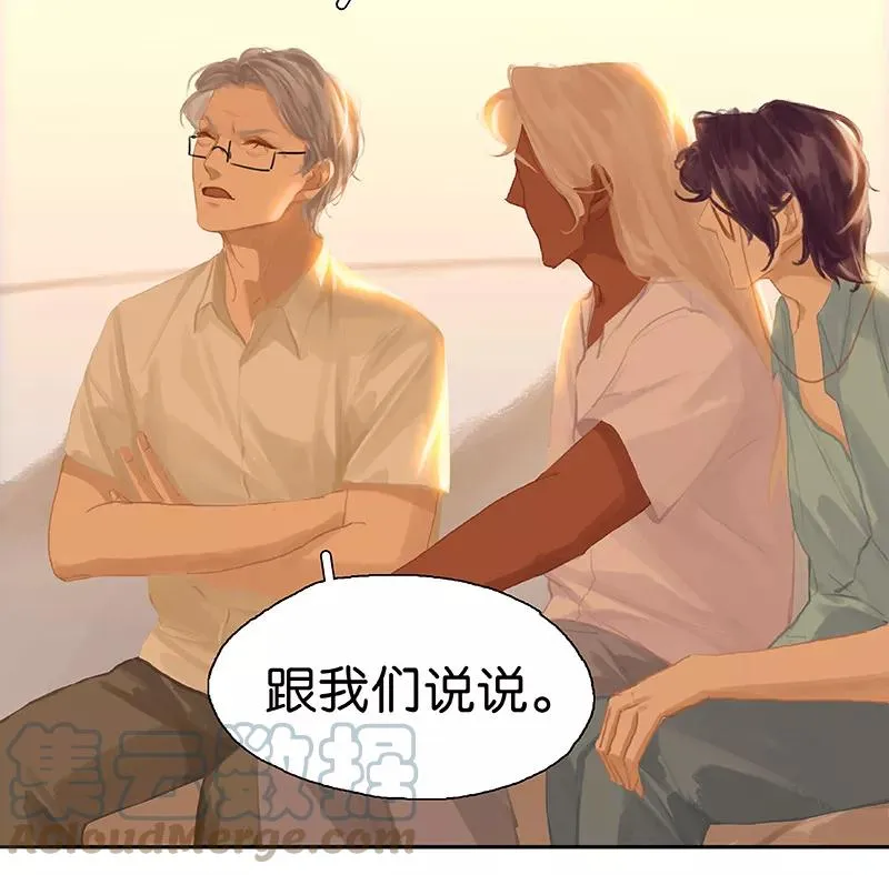 第84话 亲人 第19页