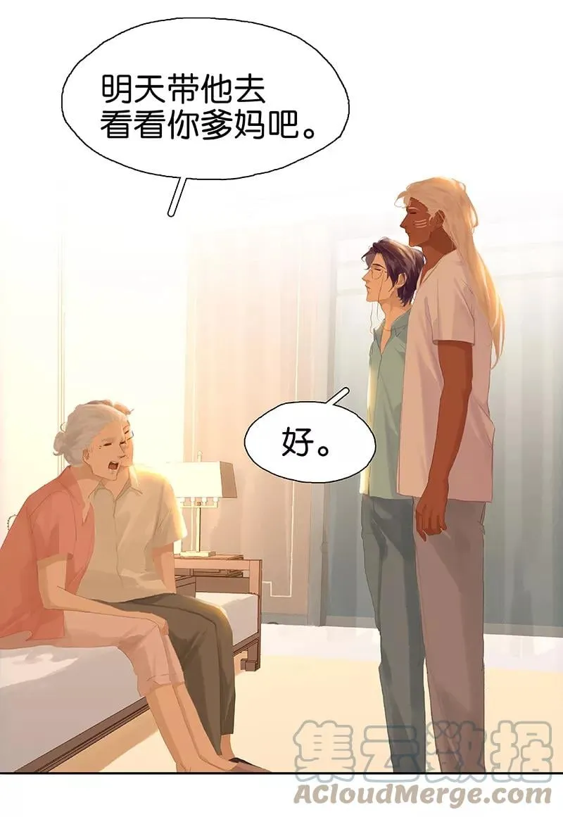 第84话 亲人 第34页