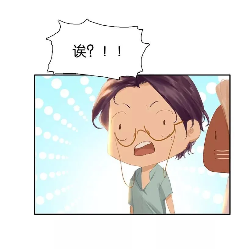 第84话 亲人 第35页