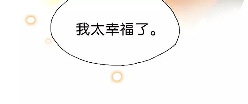 第84话 亲人 第48页
