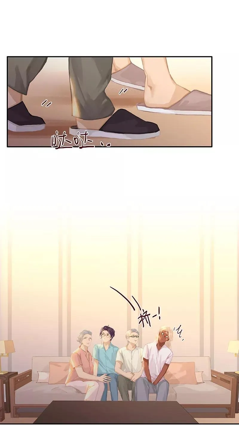 第83话 坦白 第29页