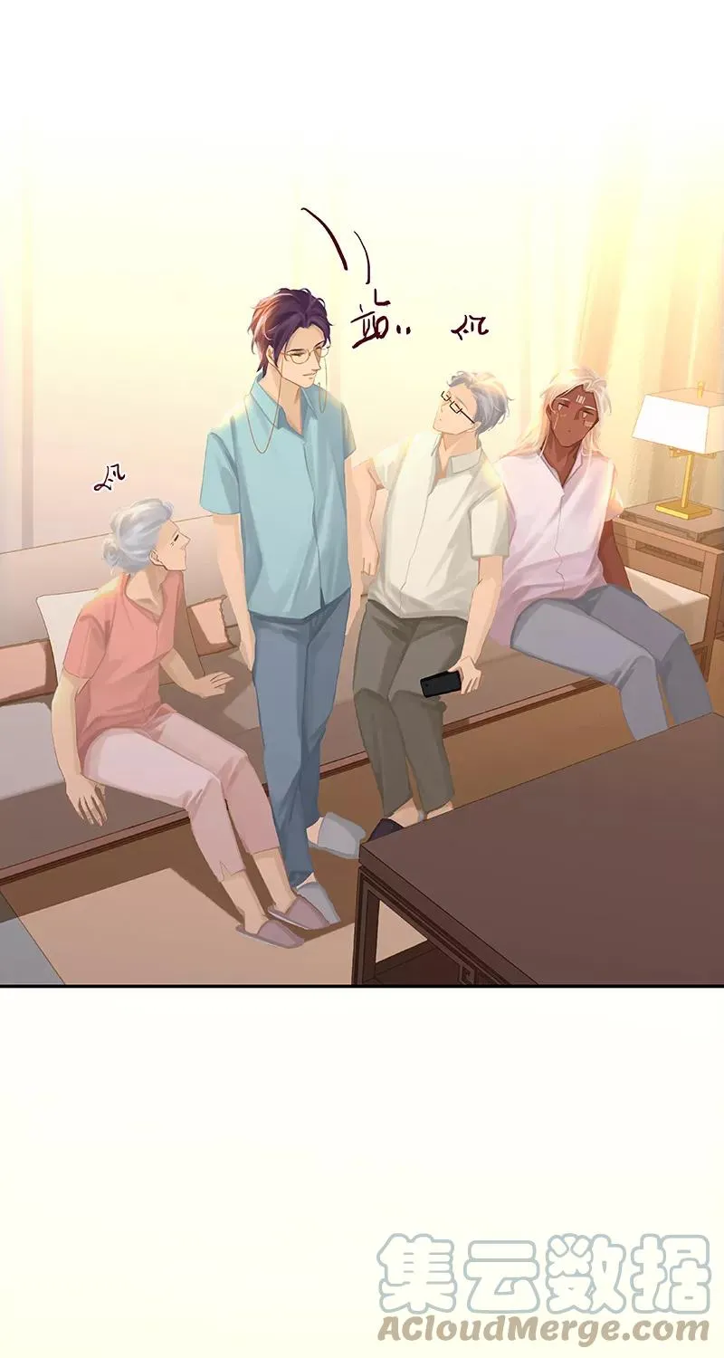 第83话 坦白 第34页