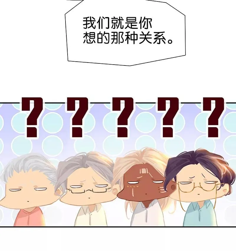 第83话 坦白 第39页
