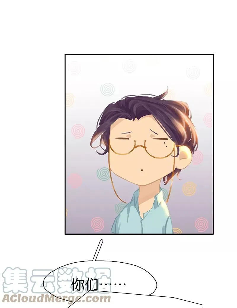 第83话 坦白 第40页