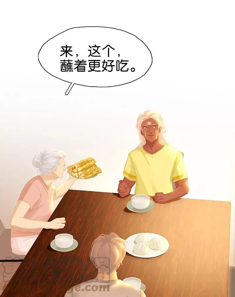 第82话 相处日常 第46页