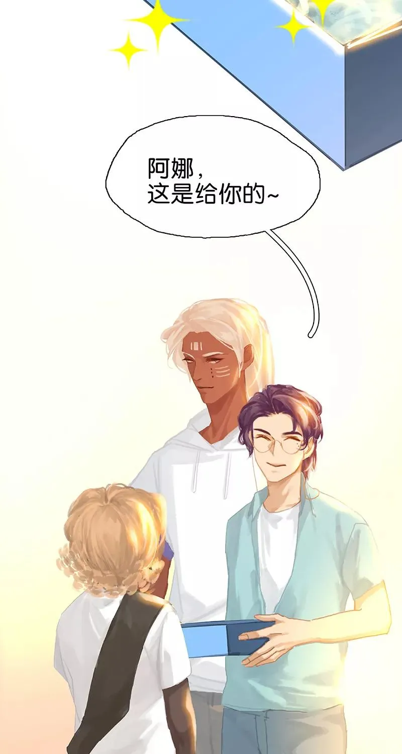 第79话 你要跟我回家吗 第11页