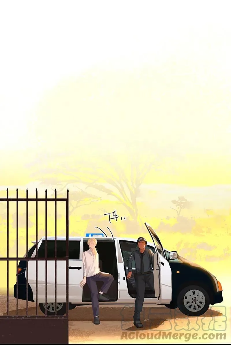 第79话 你要跟我回家吗 第16页
