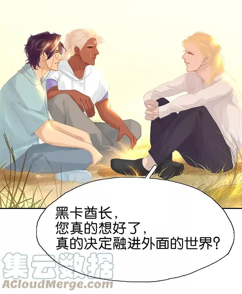 第79话 你要跟我回家吗 第22页