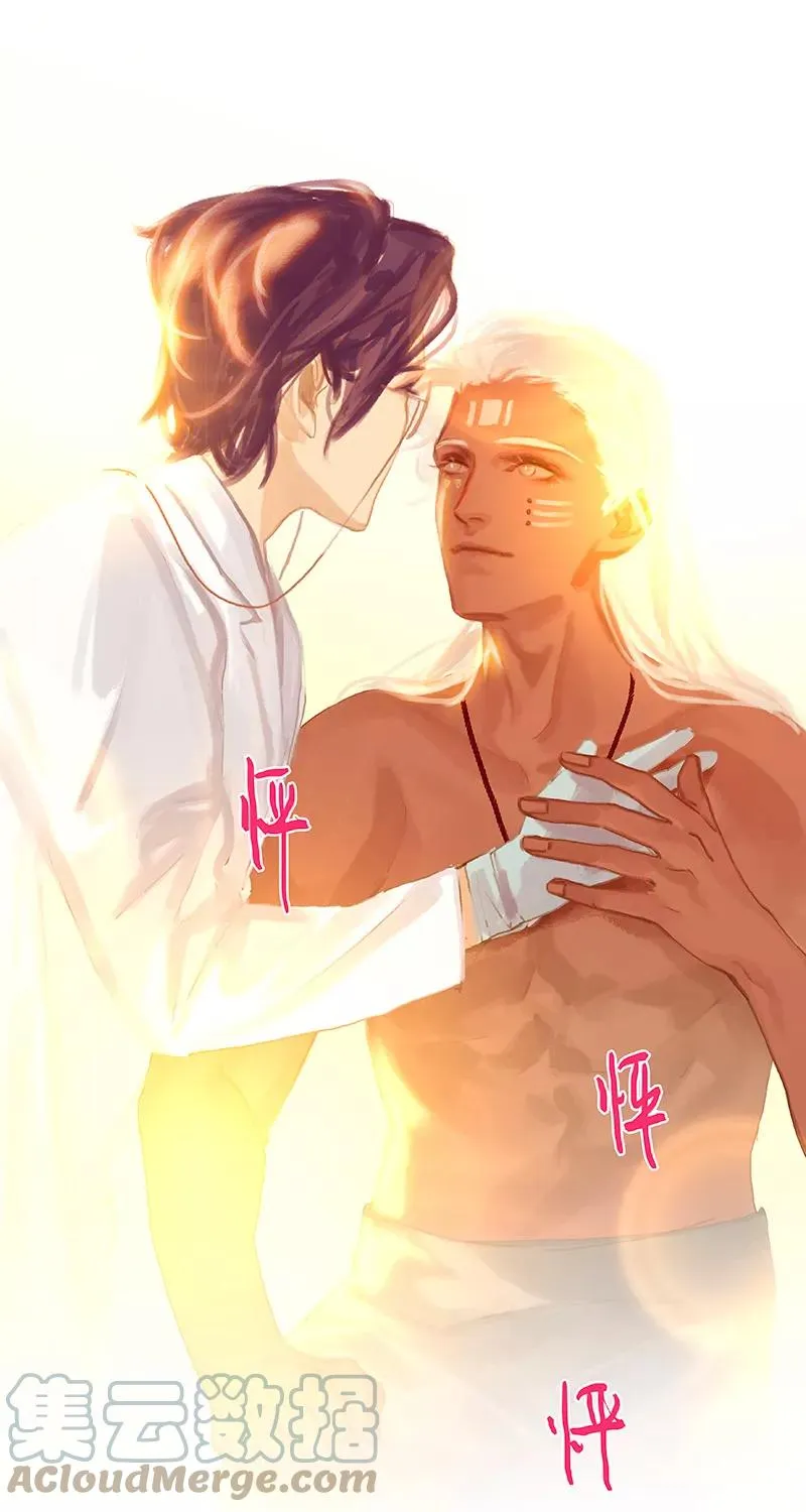 第79话 你要跟我回家吗 第46页