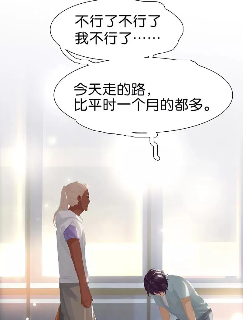 第78话 背背 第21页
