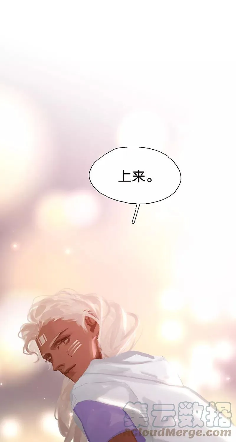 第78话 背背 第28页