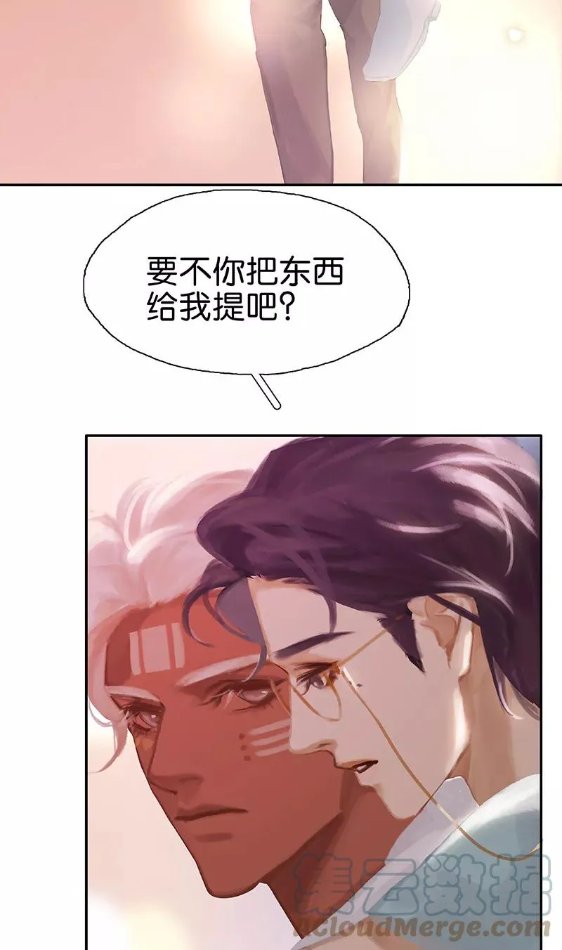 第78话 背背 第34页