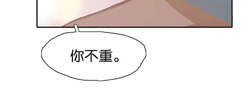 第78话 背背 第35页
