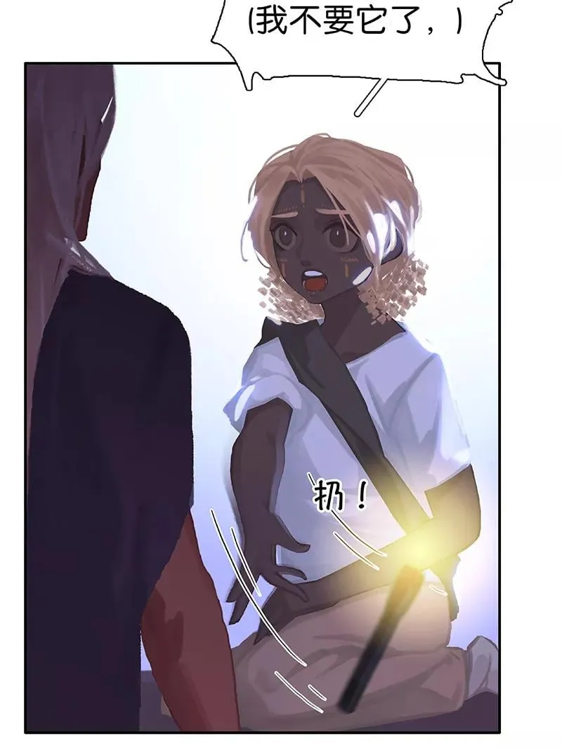 第74话 实践出真知 第5页