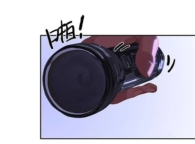第74话 实践出真知 第14页