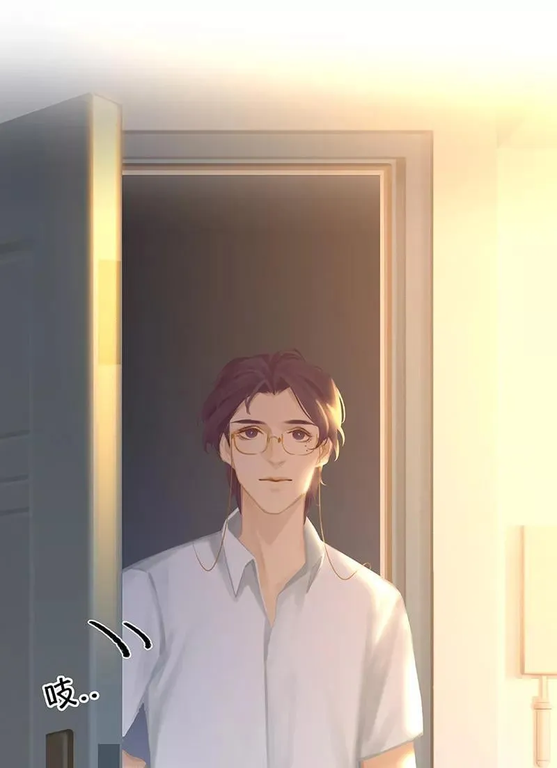 第74话 实践出真知 第36页