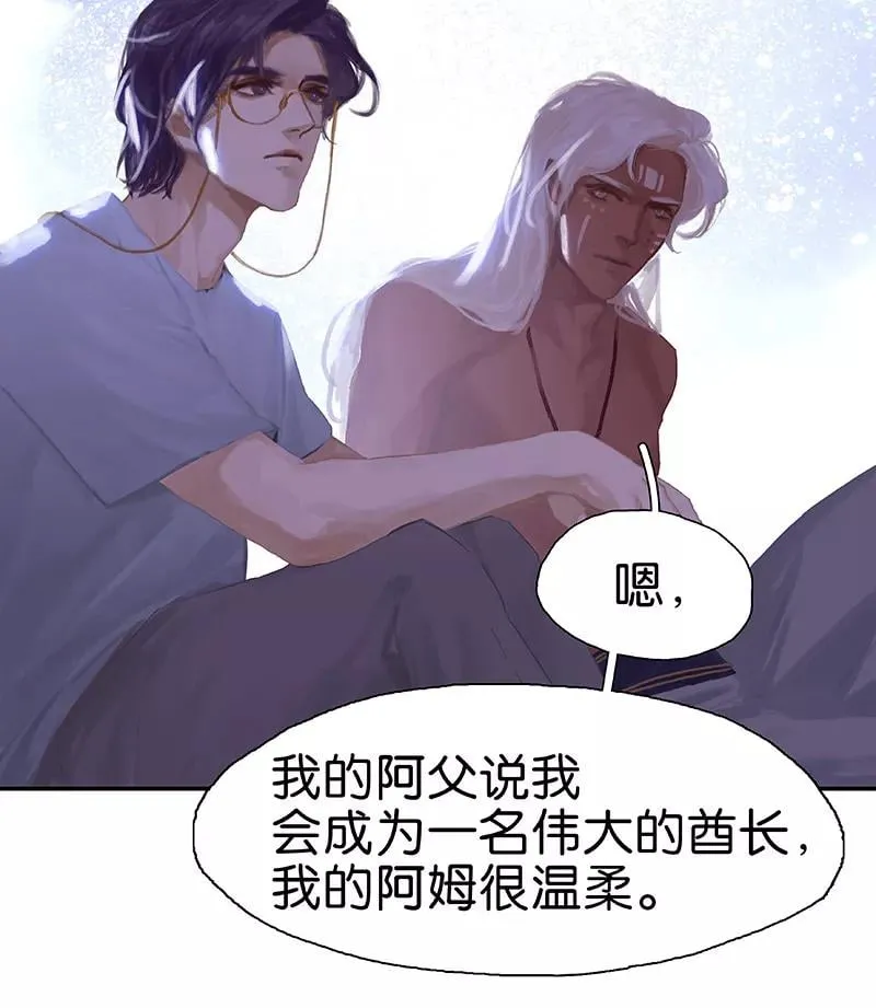 第72话 成了成了！ 第5页