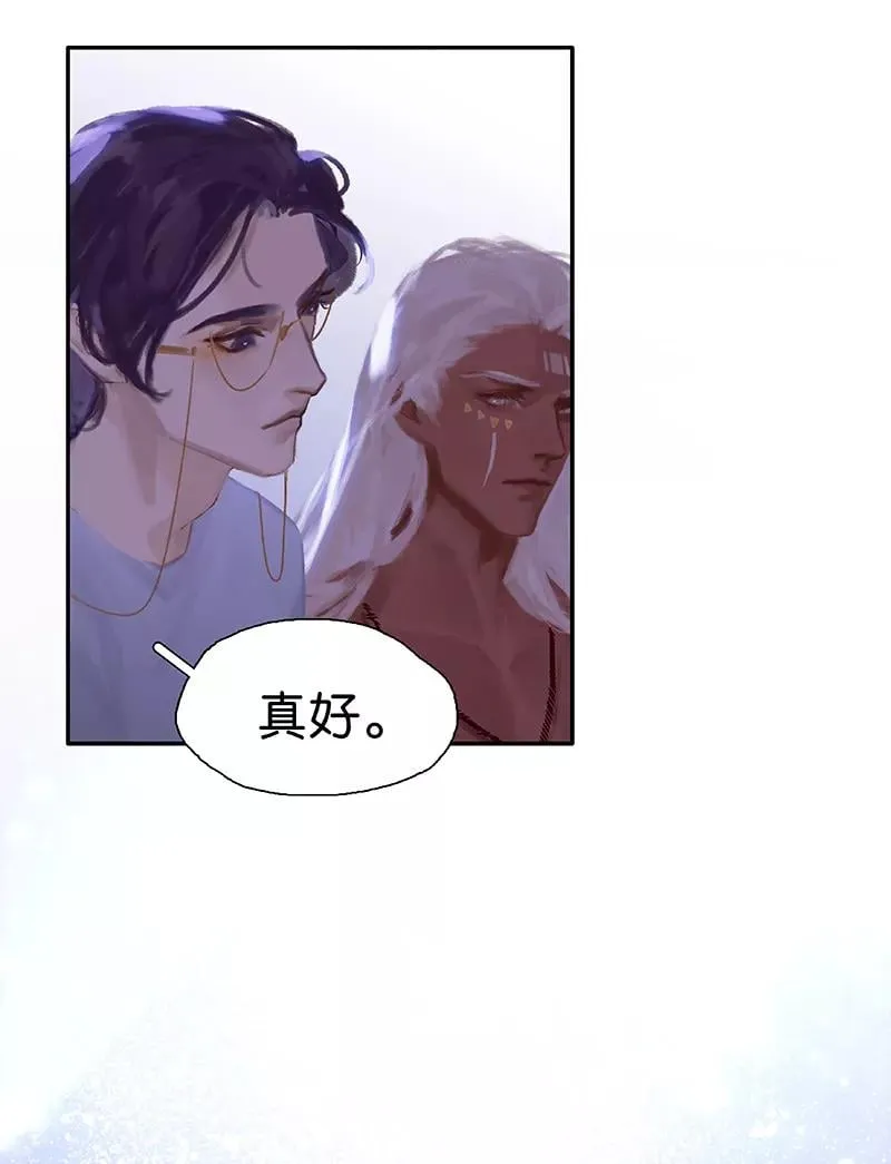 第72话 成了成了！ 第6页