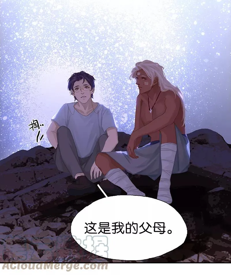 第72话 成了成了！ 第7页